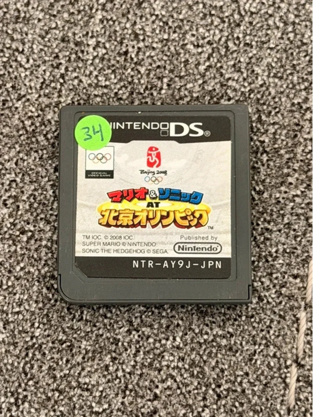 Mario & Sonic at the Olympic Games (Japanese) for no Nintendo DS